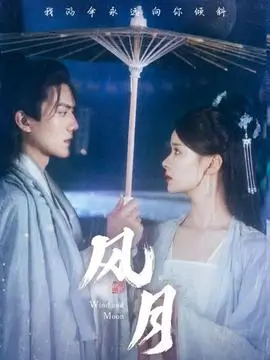 雾港纪事 全集手机免费在线观看