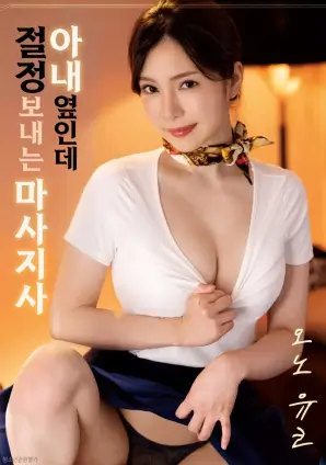 锈色黎明 高清电影在线观看