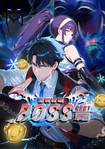 机甲少年团 全集动漫在线观看